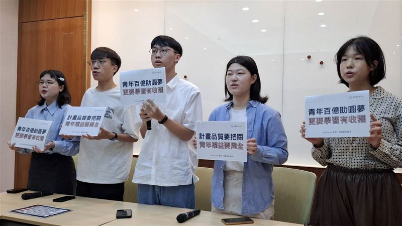 學生團體EdYouth臺灣一滴優教育協會今（16）日與臺灣青年民主協會、青年思潮等青年團體同召開記者會，針對青年百億海外圓夢基金計劃，呼籲強化經費透明、青年權益及長期成效追蹤。（圖／記者周佩怡攝影）