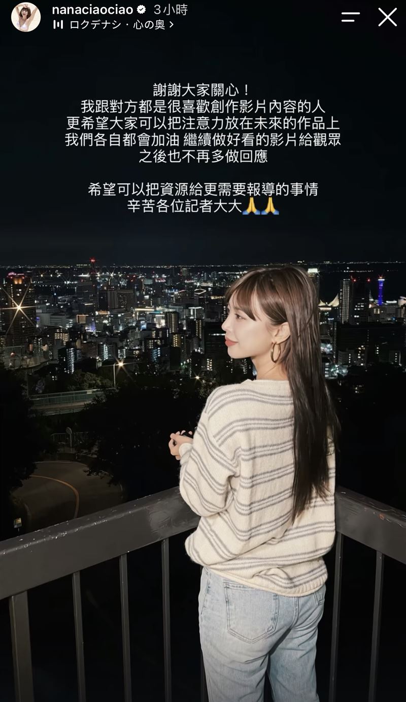 一隻阿圓再度發聲。(圖/翻攝自IG)