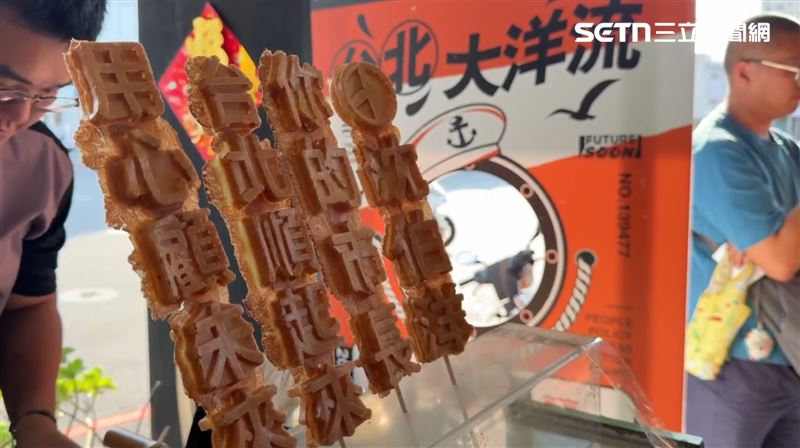 台北逼退「洋流雞蛋糕」　南漂排隊人潮曝