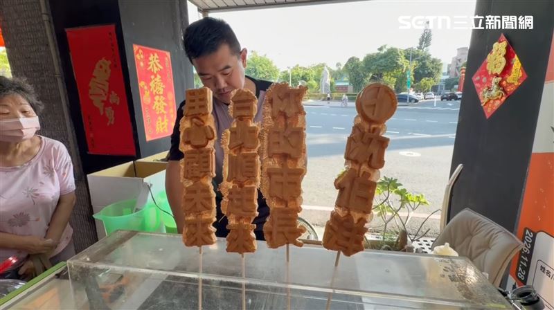 洋流雞蛋糕15日下午在台南飲料店免費發放200支，吸引大批民眾排隊。（圖／翻攝畫面）