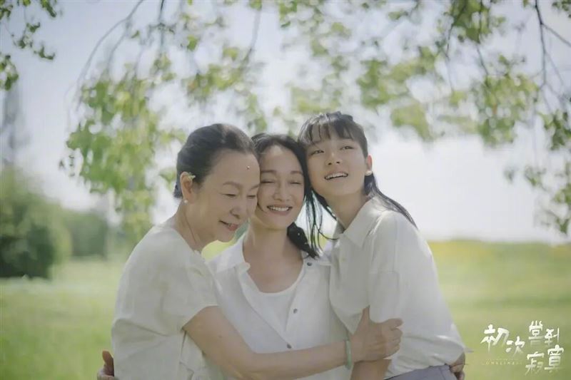 周迅以《初次嘗到寂寞》抱回釜山影展最佳演員獎。（圖／翻攝自微博）