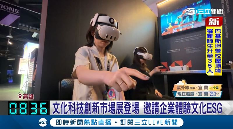 ESG不僅限環保種樹「文化科技創新市場展」邀企業體驗文化ESG. (圖/截自影片)