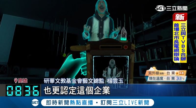 ESG不僅限環保種樹「文化科技創新市場展」邀企業體驗文化ESG. (圖/截自影片)