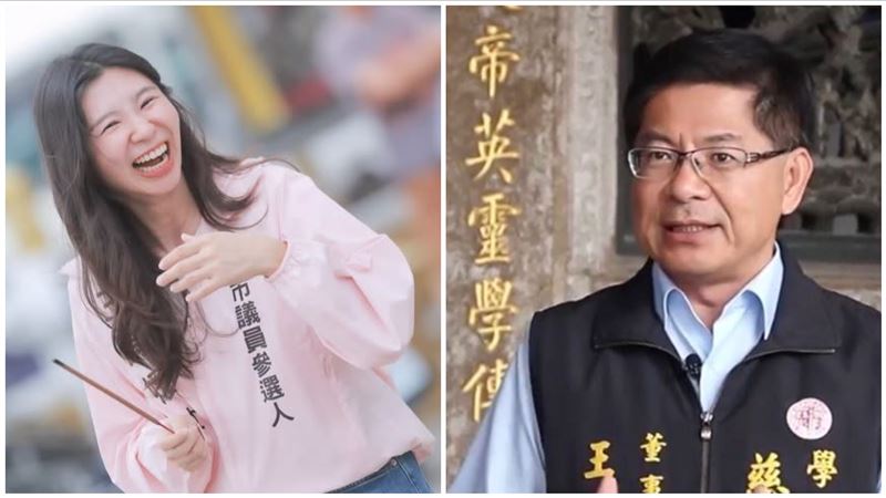 為參選女兒招待百人赴中　王文宗父女被辦