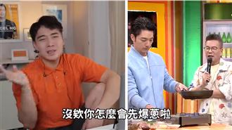 蔣萬安熱油狂噴！網神剪輯瘋傳