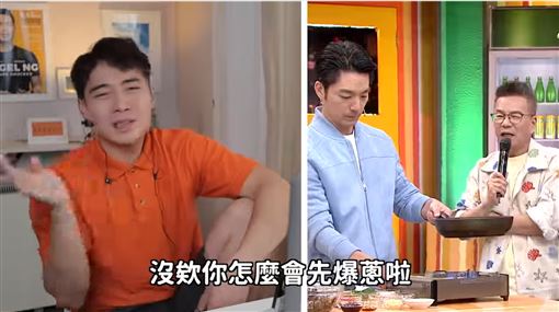 蔣萬安熱油狂噴！網神剪輯瘋傳