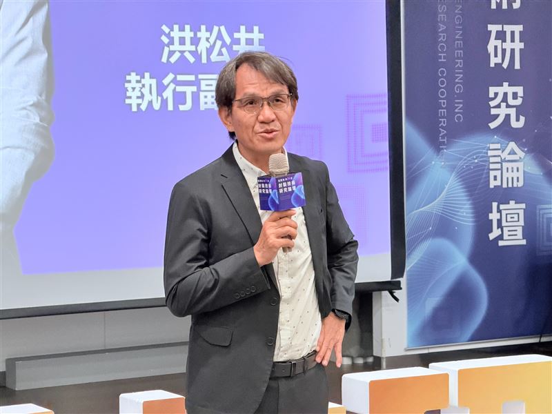 日月光洪松井執行副總經理致詞(圖/日月光提供)