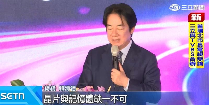 記憶體大廠台中先進封測二廠啟用 總統親臨祝賀