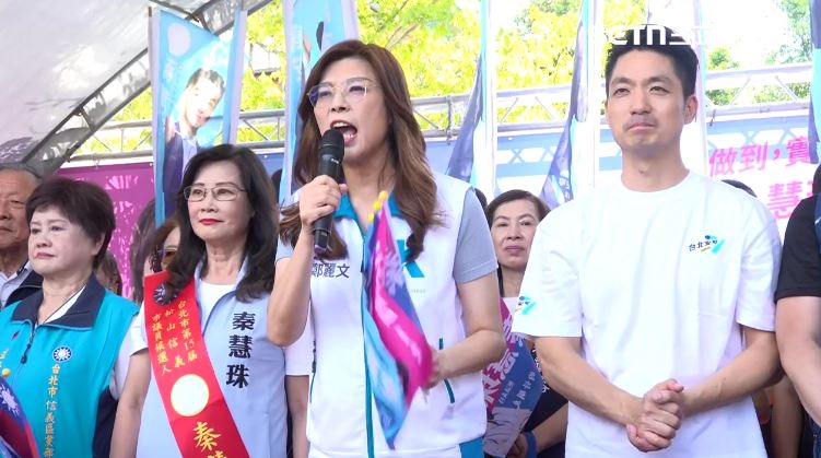 終於同台了！鄭麗文、蔣萬安互動曝光
