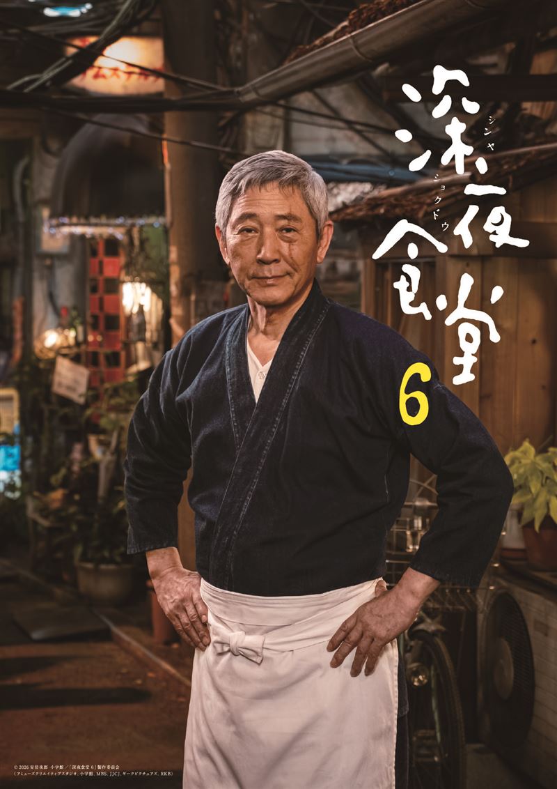 《深夜食堂》「老闆」小林薰首度來台。(圖/集集創造娛樂、華視提供)