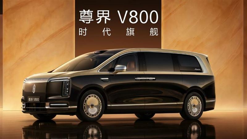 華為尊界V800安全爭議  中國部門聯合調查
