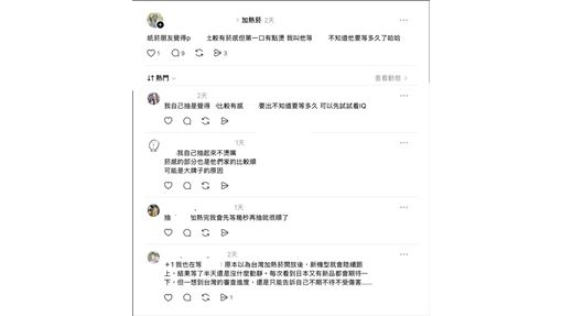 黑市毒煙流竄、菸友苦等合規產品！