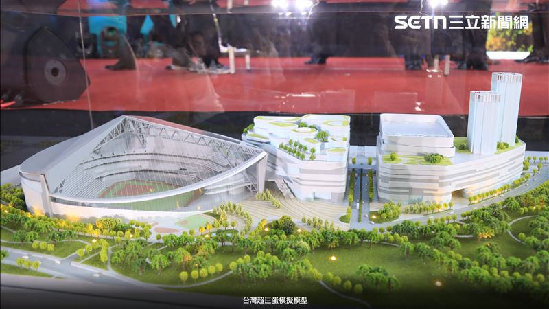 全台最大BOT案超巨蛋簽約！拼2031年完工