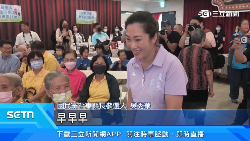 吳秀華一早參與長者活動