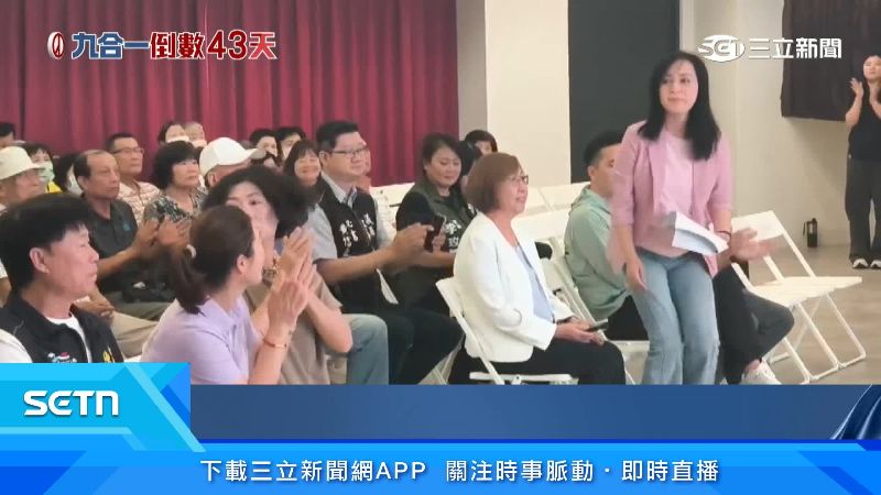近在咫尺還有敵對陣營的陳瑩