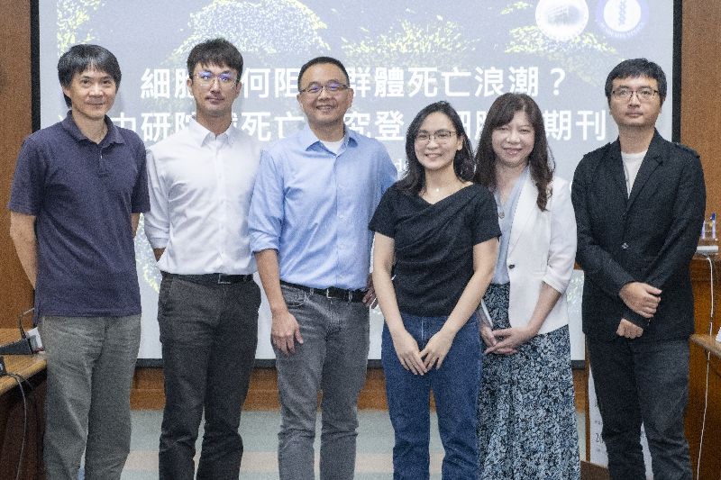 中央研究院分子生物研究所副研究員陳昇宏(左3)研究團隊發現,細胞群體自然形成的密度與排列方式,能決定鐵死亡從哪裡開始、往哪個方向傳播以及何時停止,16日舉辦成果發表記者會,中研院副院長陳玉如(右2)、分子生物研究所代理所長呂俊毅(左1)與研究團隊合影。(中研院提供)
