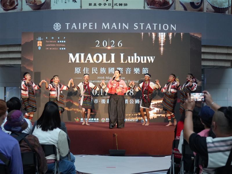 「2026 Miaoli Lubuw原住民族國際口簧琴音樂節」將於10月17、18日在苗栗市後龍溪河濱公園登場。（圖／苗栗縣政府提供）
