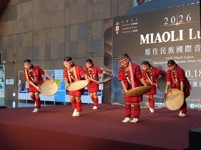 「2026 Miaoli Lubuw原住民族國際口簧琴音樂節」將於10月17、18日在苗栗市後龍溪河濱公園登場。（圖／苗栗縣政府提供）