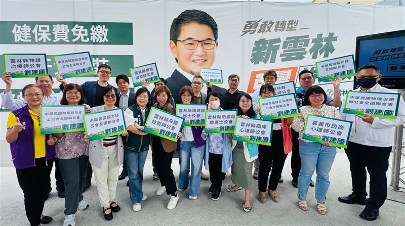 雲林醫事團體後援會成立！