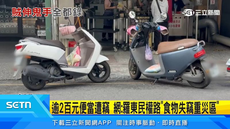 街上不少人習慣把物品掛車上