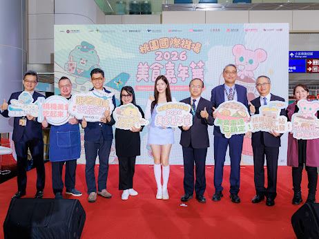 桃園機場美食嘉年華10月16日至18日登場，免費試吃、限量透卡、舞台演出一次滿足。（圖／桃園機場提供）