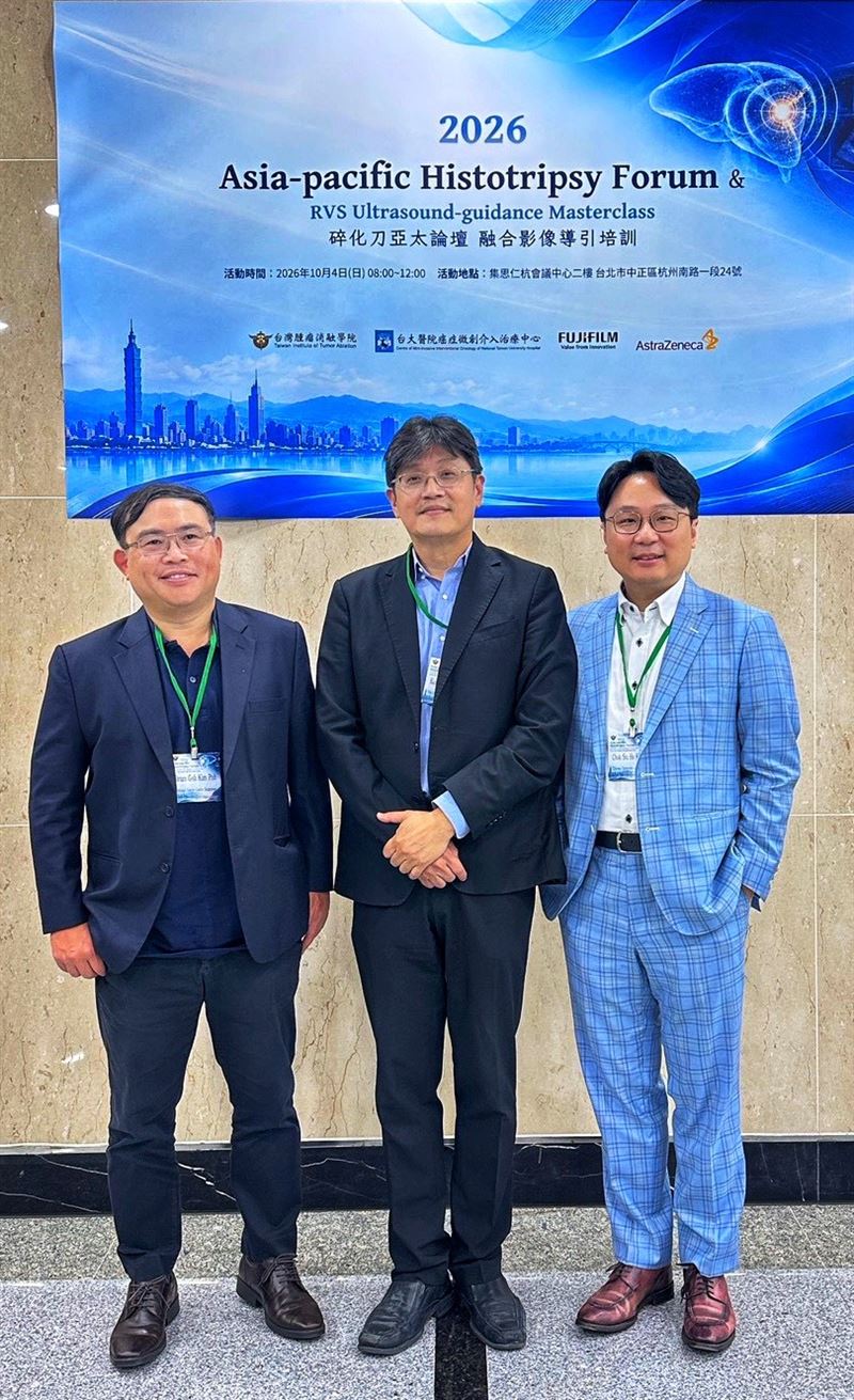 首屆亞太碎化刀論壇與談專家合影，包含新加坡Brian Goh Kim Poh教授、臺大醫院黃凱文教授、香港中文大學醫院Kenneth Chok教授。（圖／臺大醫生黃凱文教授提供）
