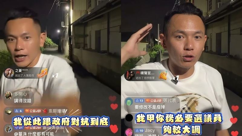 AJ哥在直播中公開表達強烈不滿,揚言號召支持者拒絕投票,並宣示未來將透過網路社群與平民力量與政府體制抗爭到底。(圖/翻攝自AJ哥抖音)