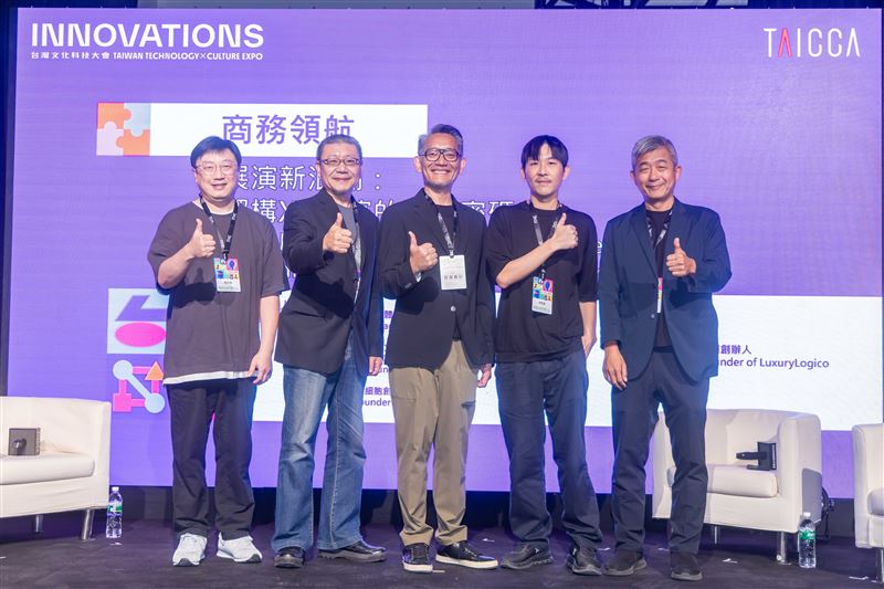 商務領航講座|展演新浪潮_解構XR展演的商業密碼主持人及與談人