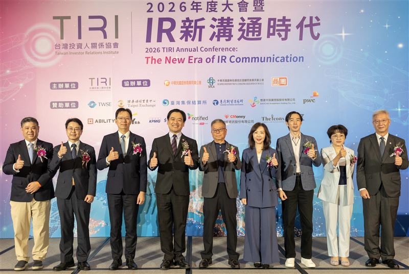 台灣投資人關係協會(TIRI)16日舉辦2026年第八屆年度大會。(圖/台灣投資人關係協會提供)