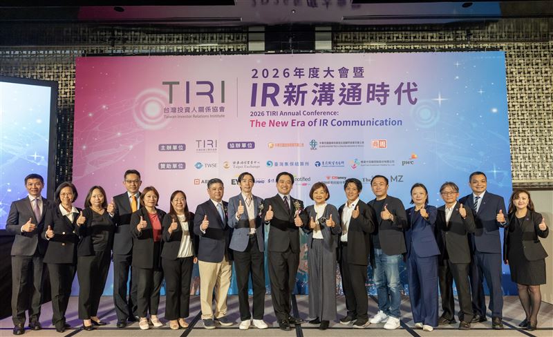 台灣投資人關係協會(TIRI)16日舉辦2026年第八屆年度大會。(圖/台灣投資人關係協會提供)