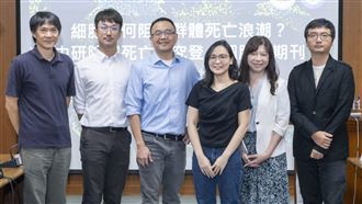 中研院解密細胞阻擋群體死亡  登國際期刊