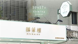 鶴茶樓、CoCo都可「買1送1、免費喝」！