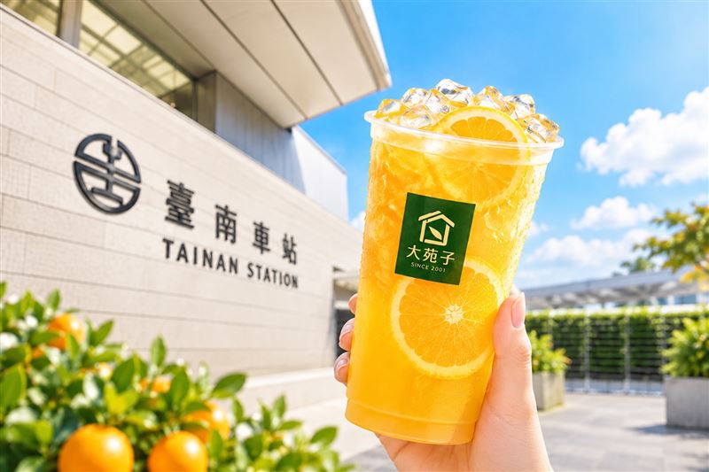 大苑子台南車站1936店推出限定飲品「台南柳丁春烏龍」。(圖／大苑子提供）