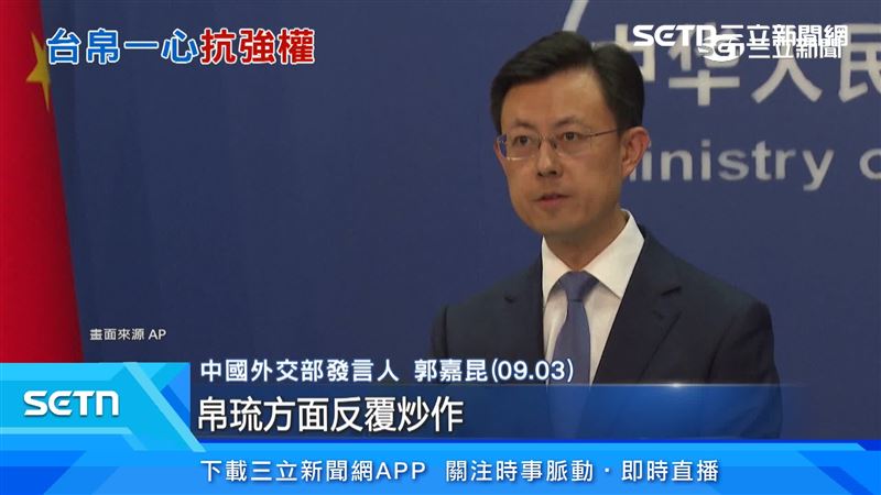 中國外交部持續譴責帛琉作為