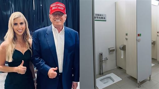 白宮：中國連像樣的廁所都沒有！中方回應