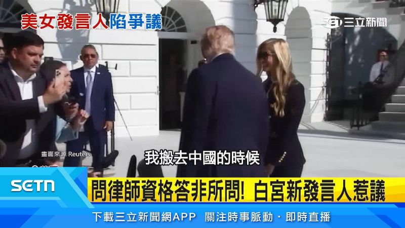 札卡利亞對於問題沒有正確回應
