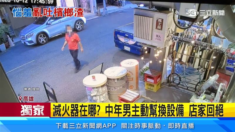 高雄有居酒屋,剛開門營業,一名中年男子走進來,劈頭就說要更換滅火器