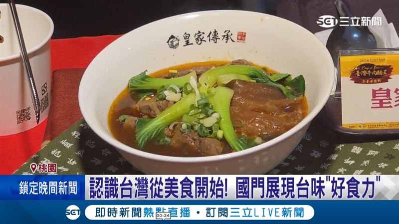 2026桃機美食嘉年華揭幕,啦啦隊女神南珉貞分享私藏美食。(圖/截自影片)