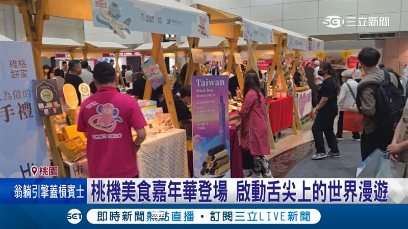 2026桃機美食嘉年華揭幕,啦啦隊女神南珉貞分享私藏美食。(圖/截自影片)