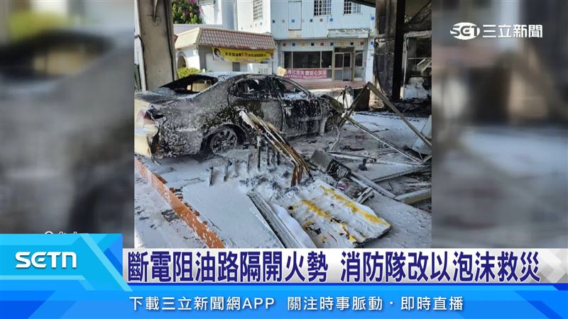 濃煙散去後,現場只剩下面目全非的加油島以及汽車殘骸