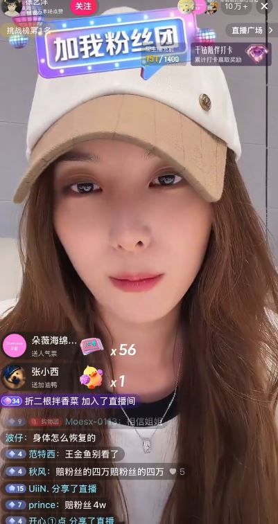 徐藝洋今日透過直播澄清關於孩子的傳言。(圖/翻攝自微博)