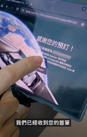Joeman在鏡頭前以信用卡訂了Performance。(圖/翻攝自Joeman臉書)