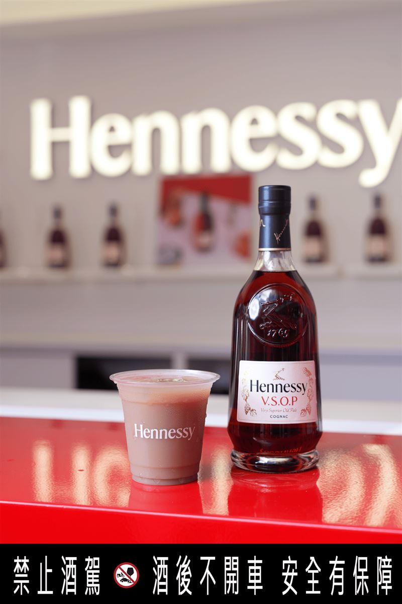 限定特調Hennessy V.S.O.P+奶茶。(圖/主辦單位提供)