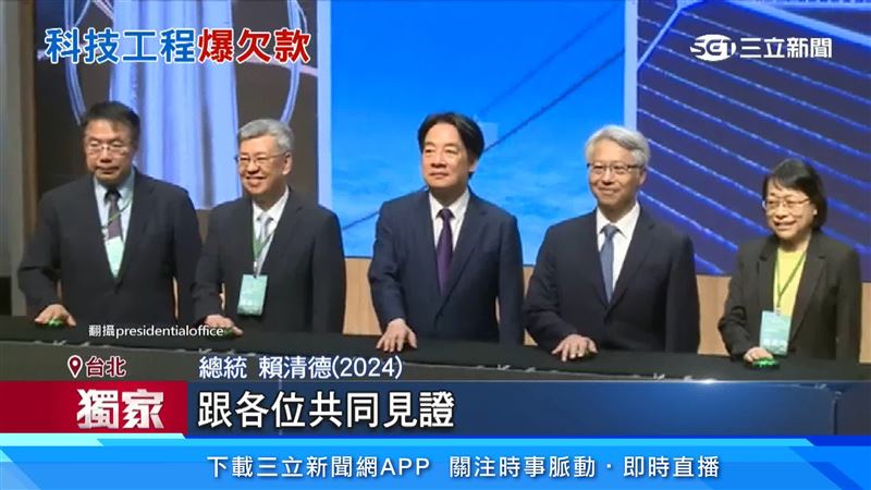 2年前,總統賴清德回台南參加中研院南部院區開幕儀式,是國內發展量子科技歷史性的一刻。(圖/翻攝自presidentialoffice)