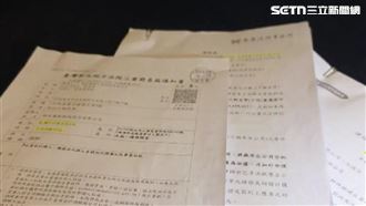 獨／國家級量子研究基地　爆上億工款爭議