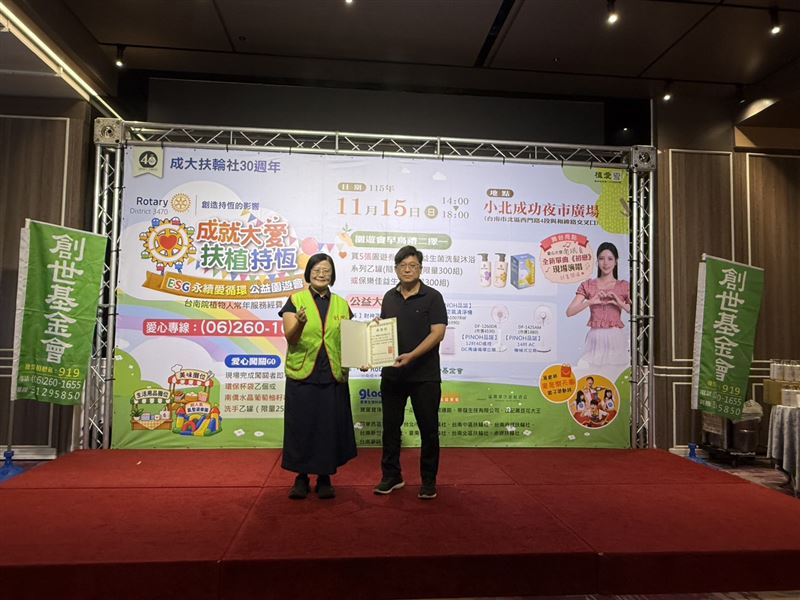 公益園遊會預計於十一月十五日,在北區小北成功夜市盛大展開,呼籲民眾參與,以實際行動支持弱勢族群,一起傳遞愛與溫暖。(圖/OUR FAMILY一家人髮肌保養提供)