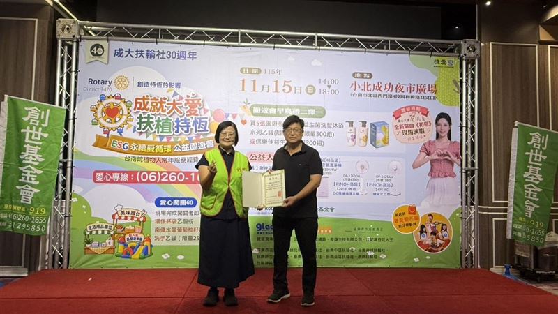 OUR FAMILY一家人髮肌保養  響應創世公益