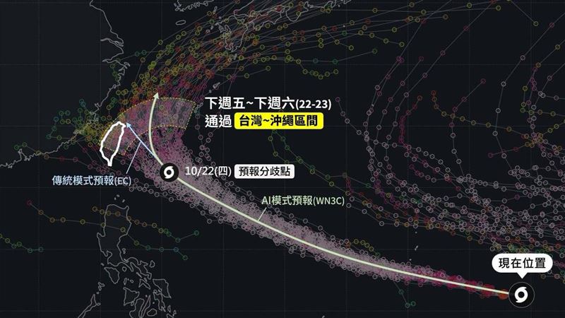 薔琵今晨轉中颱　估「台灣～沖繩」間通過