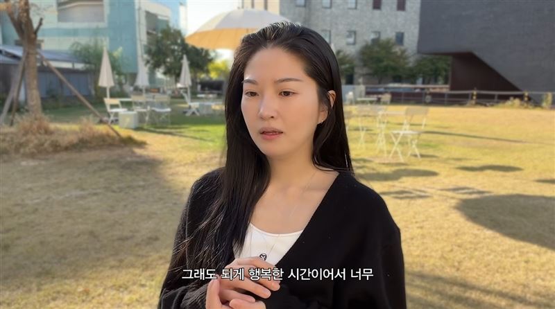 柳俐藇懷胎第7週證實流產。(圖/翻攝自YT@내사랑 류이서)