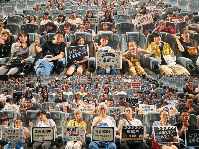 台灣順豐於全台展開 10 場電影日活動,超過千名同仁及家屬共同參與,共度美好暑假時光